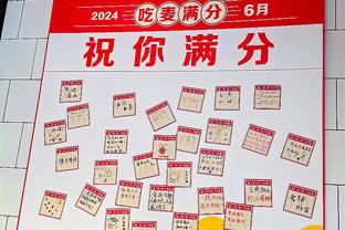 都体：国米准备为泽林斯基提供400万到450万欧年薪，合同期4年